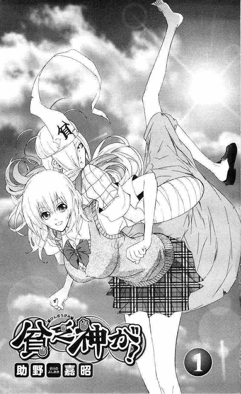Binbougami Ga Chapter 1 trang 5