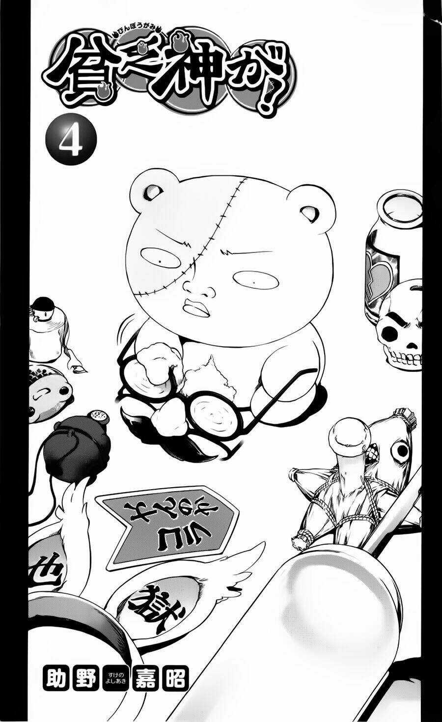 Binbougami Ga Chapter 14 trang 4