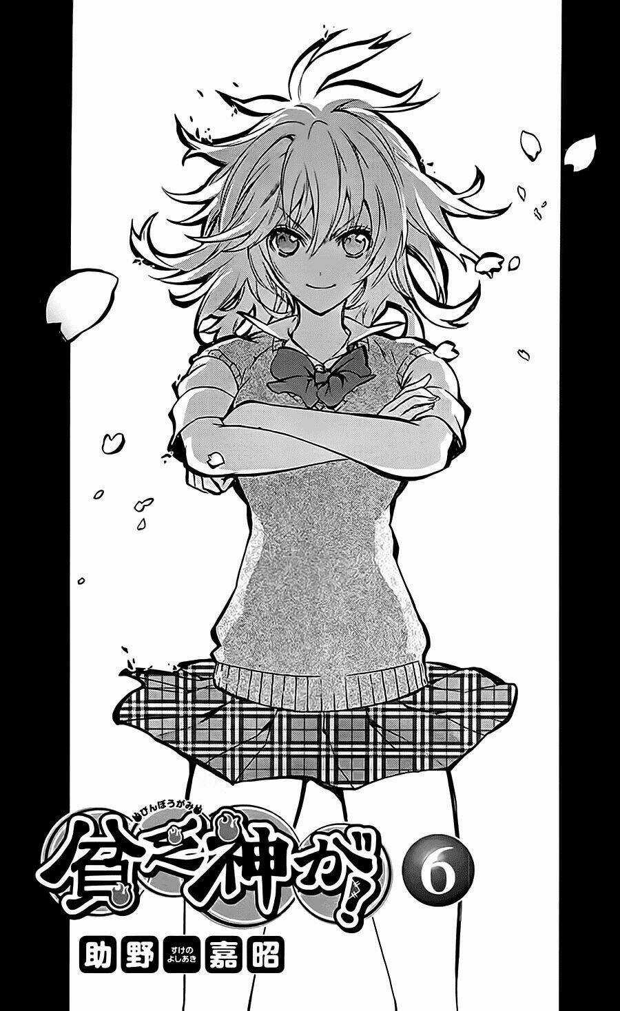 Binbougami Ga Chapter 23 trang 6