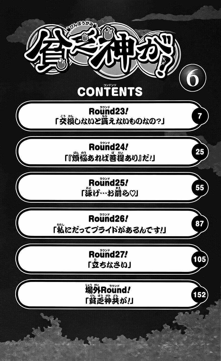 Binbougami Ga Chapter 23 trang 7