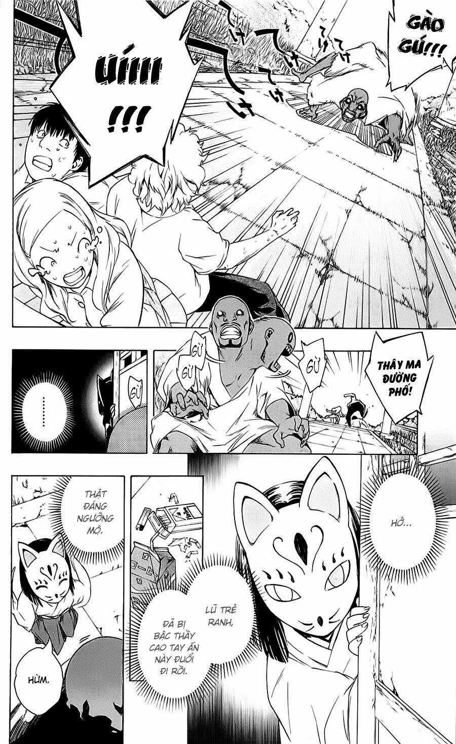 Binbougami Ga Chapter 24 trang 4