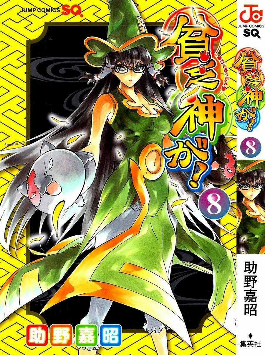 Binbougami Ga Chapter 33 trang 1