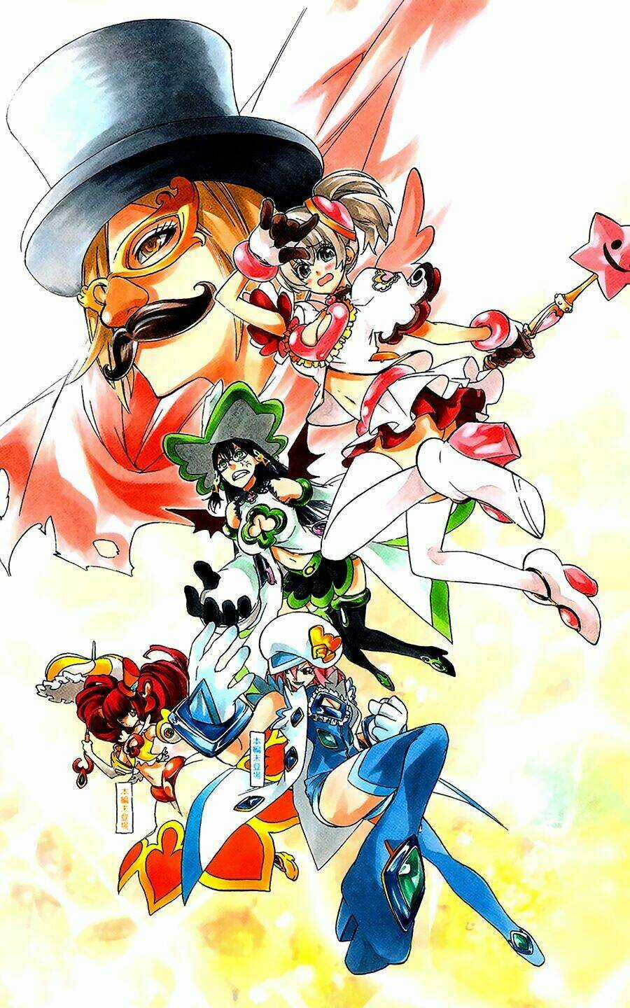 Binbougami Ga Chapter 33 trang 3
