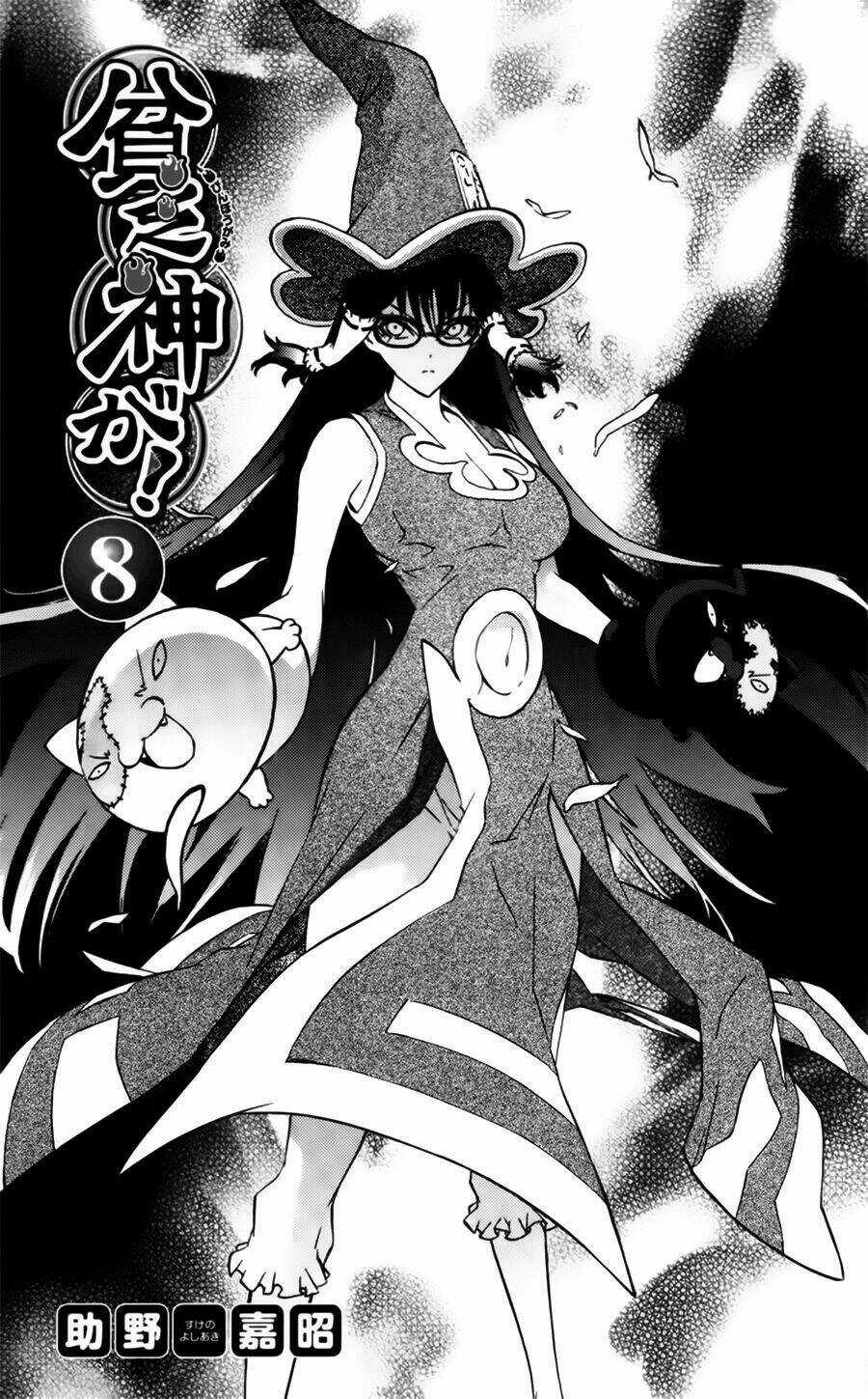 Binbougami Ga Chapter 33 trang 4