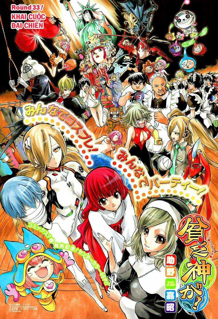 Binbougami Ga Chapter 33 trang 6