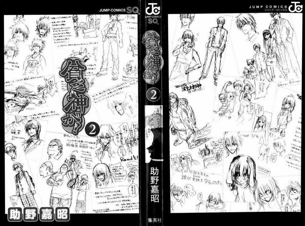 Binbougami Ga Chapter 4 trang 2