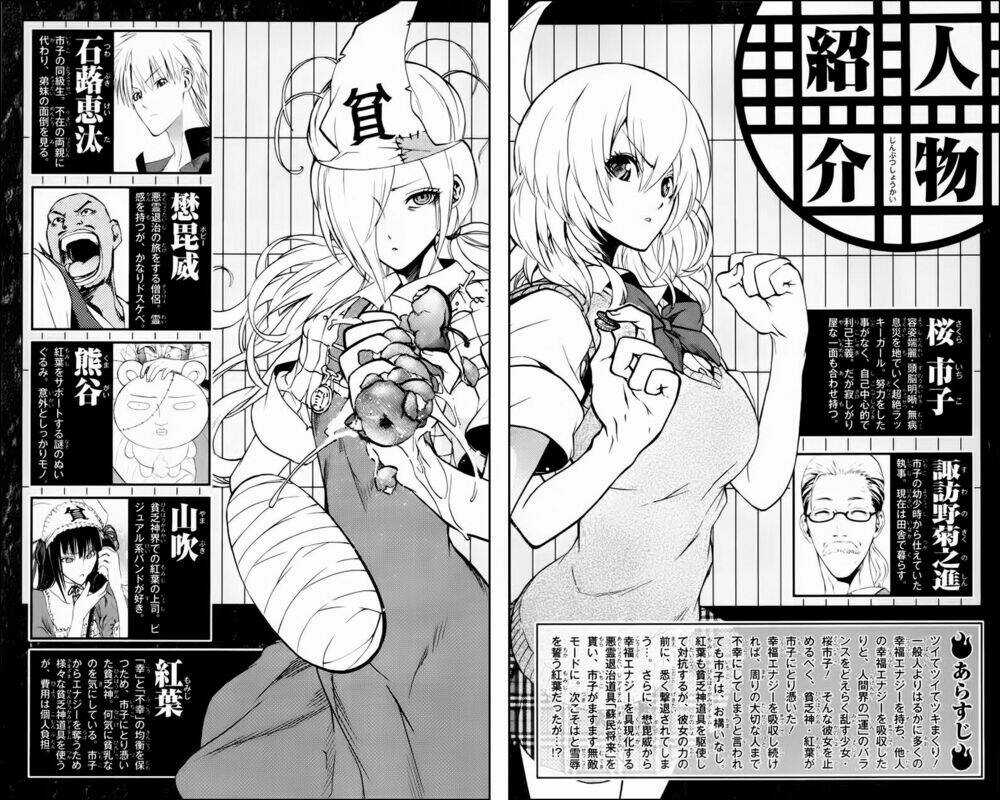 Binbougami Ga Chapter 4 trang 6