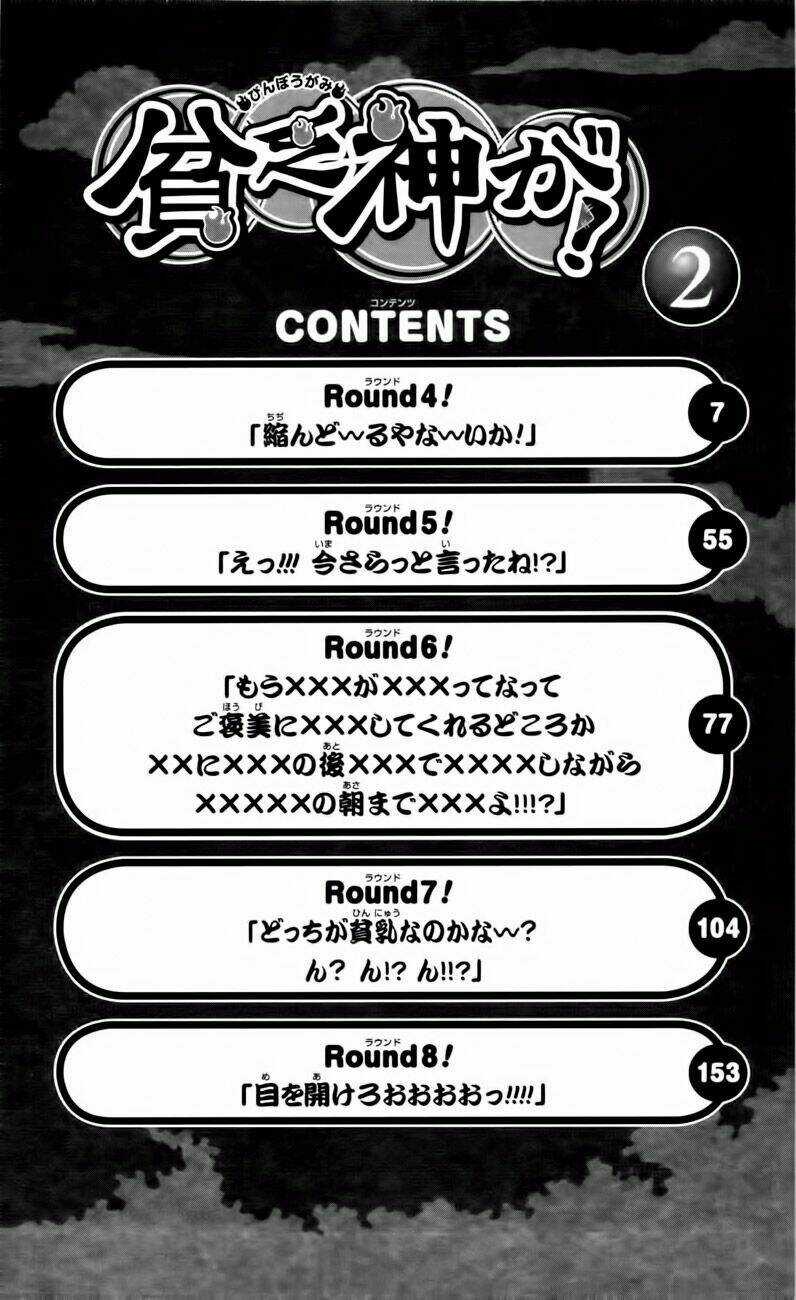 Binbougami Ga Chapter 4 trang 7