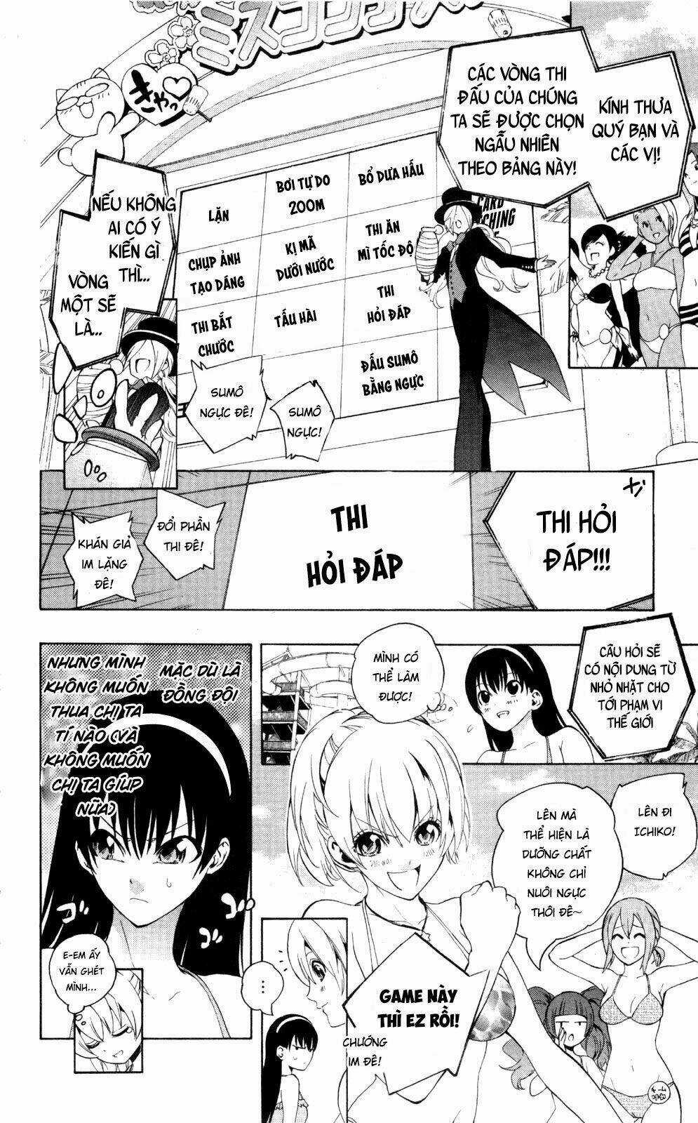 Binbougami Ga Chapter 47.5 trang 12