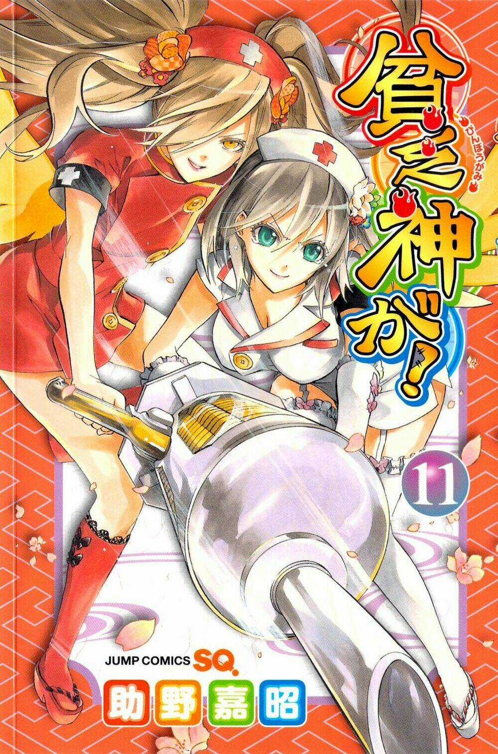 Binbougami Ga Chapter 48 trang 2