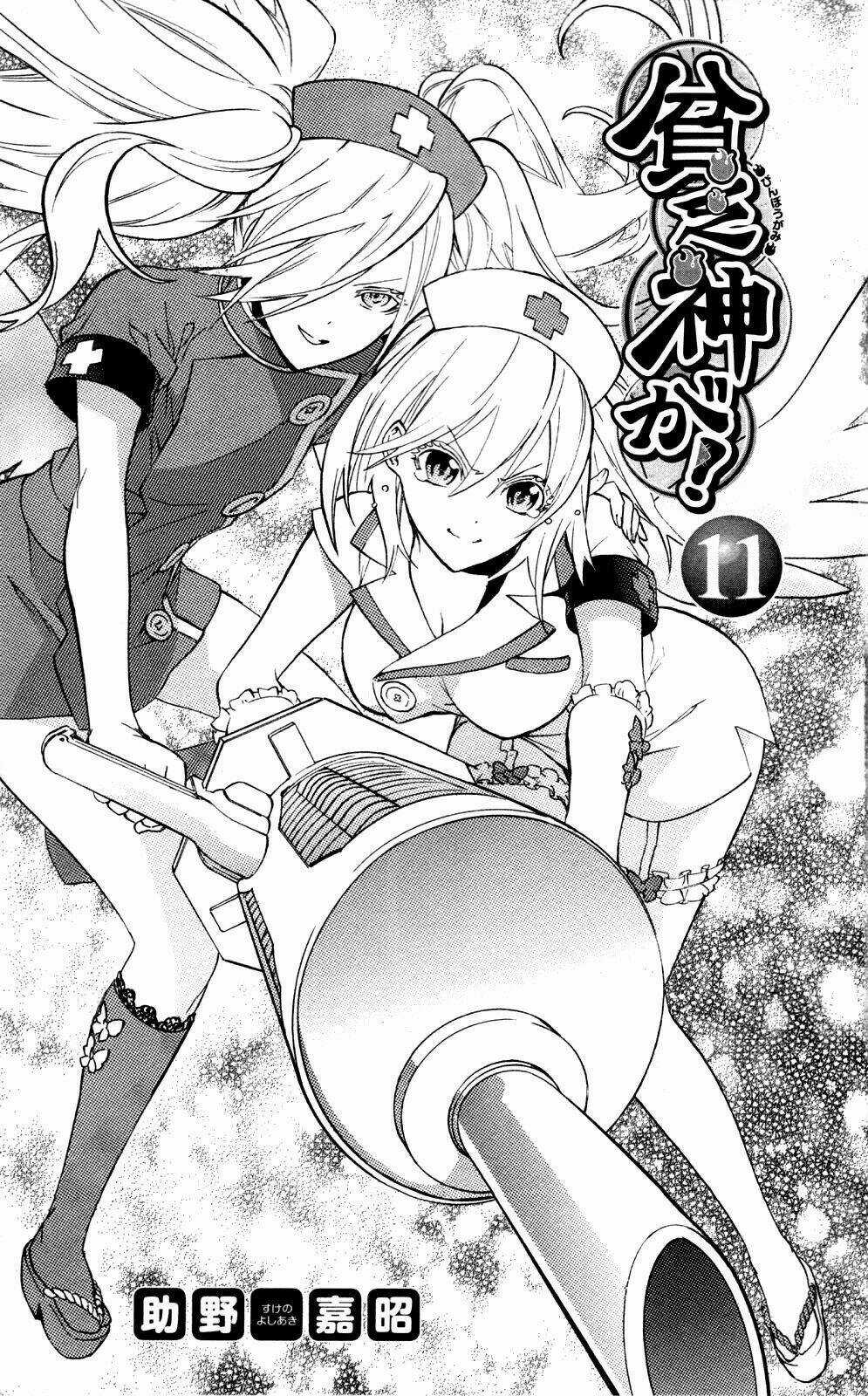 Binbougami Ga Chapter 48 trang 5
