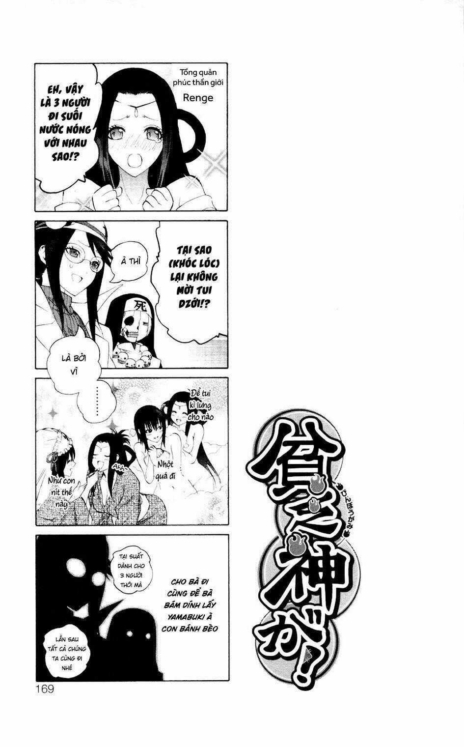 Binbougami Ga Chapter 60.1 trang 19