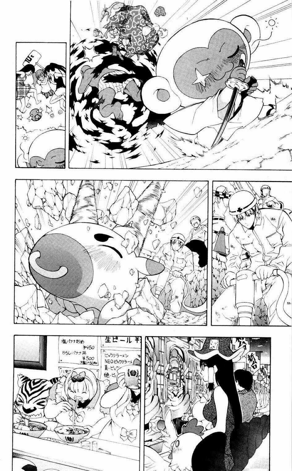Binbougami Ga Chapter 60.2 trang 11