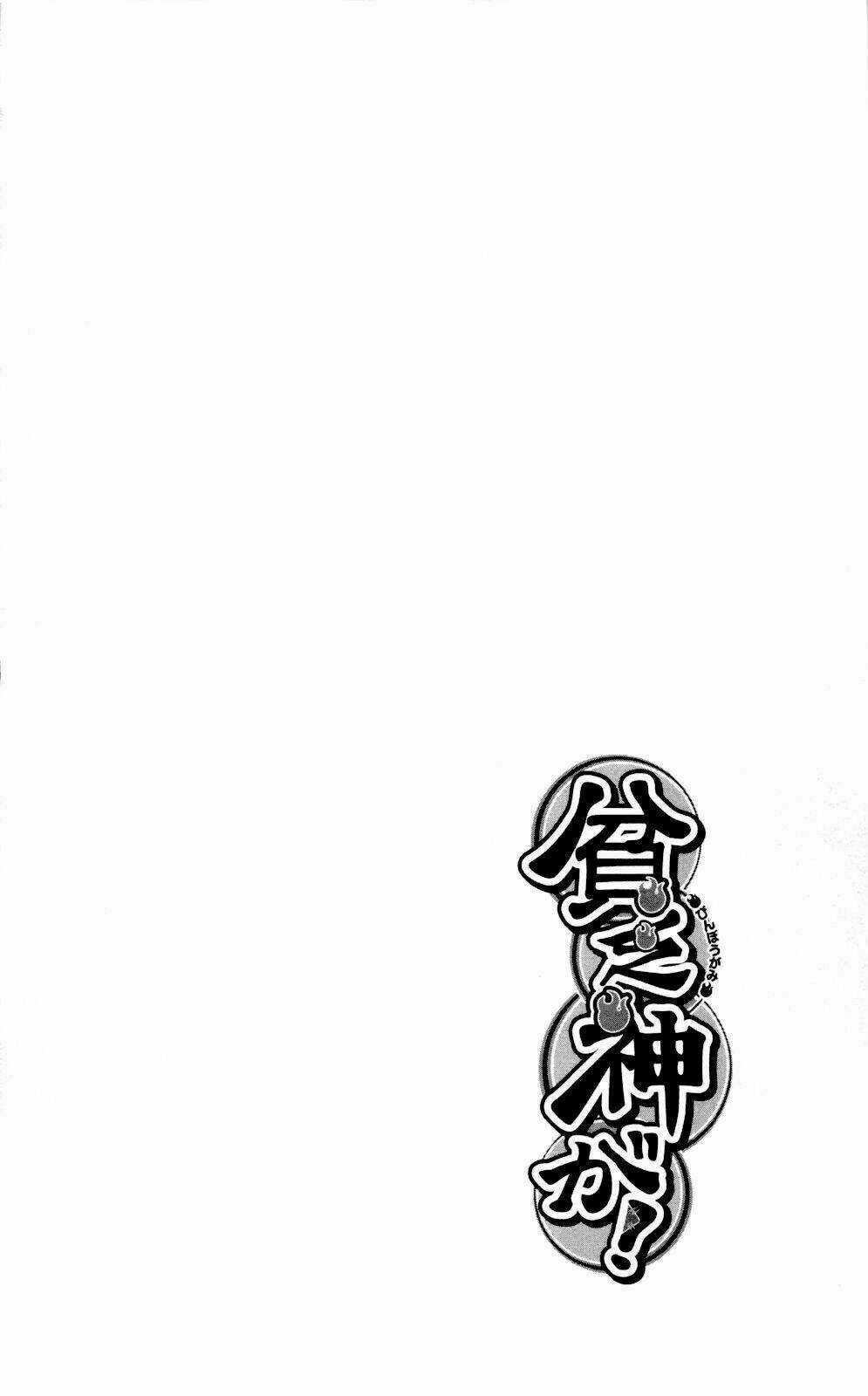 Binbougami Ga Chapter 60 trang 3