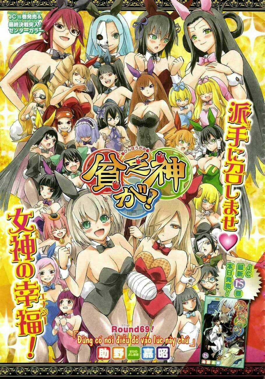 Binbougami Ga Chapter 69 trang 2