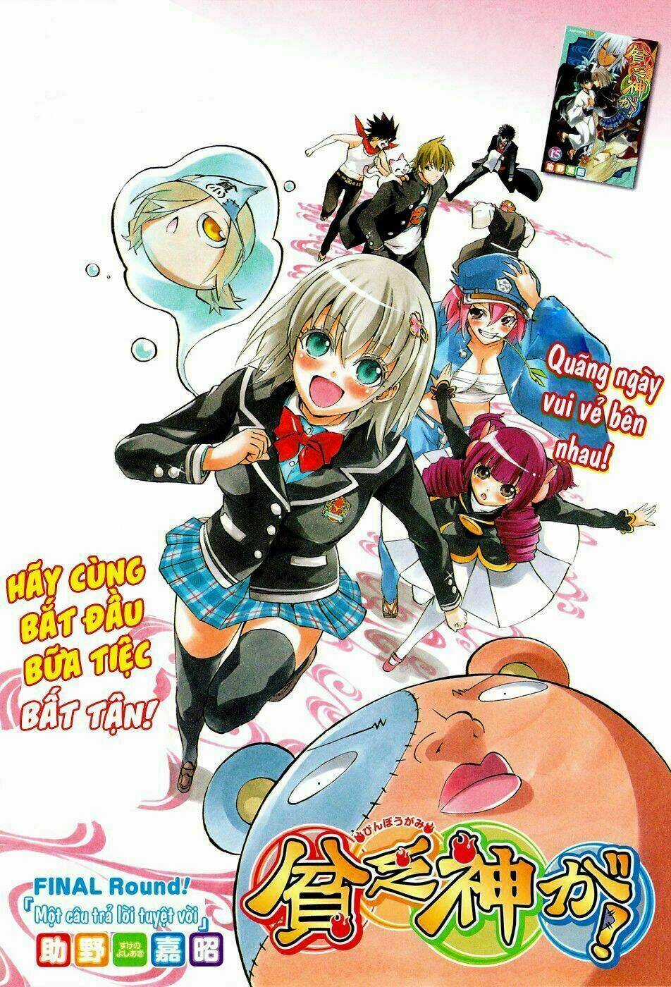 Binbougami Ga Chapter 73 trang 3