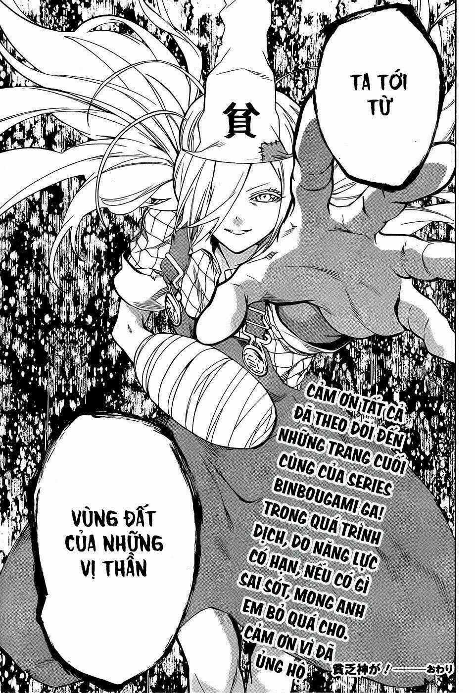 Binbougami Ga Chapter 73 trang 47