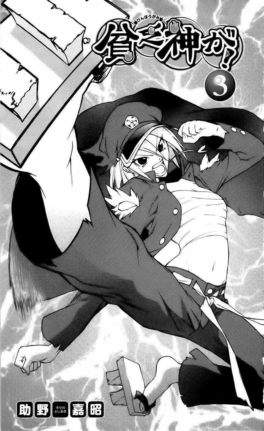 Binbougami Ga Chapter 9 trang 4