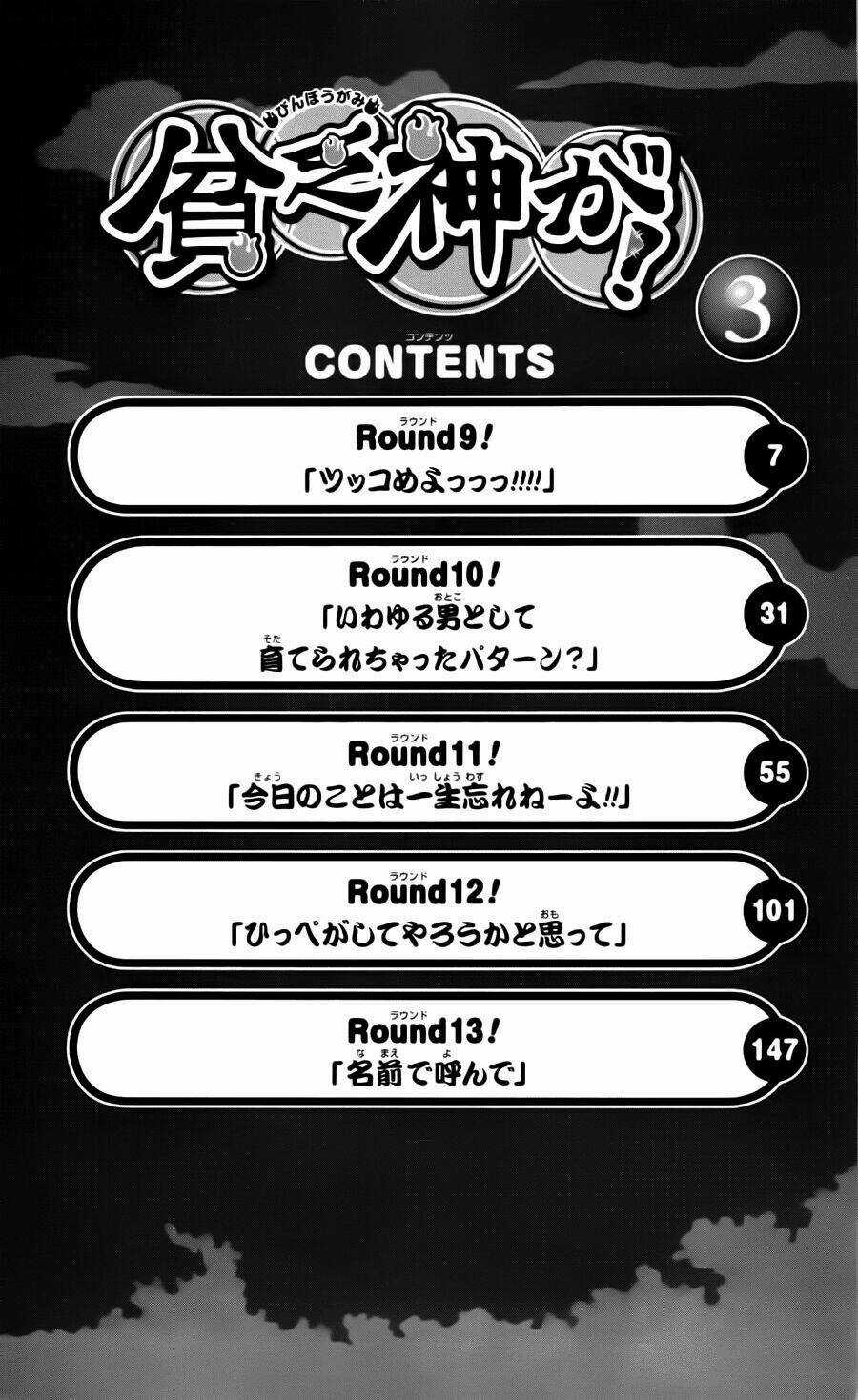 Binbougami Ga Chapter 9 trang 6