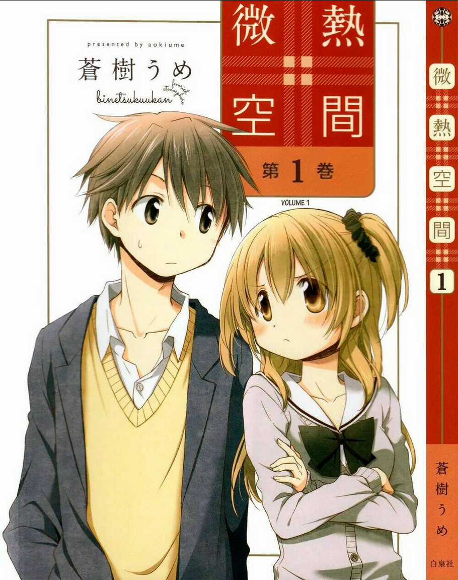 Binetsu Kuukan Chapter 0 trang 2