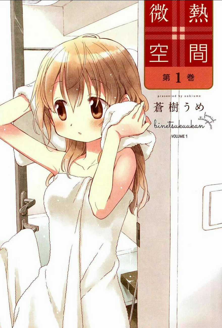 Binetsu Kuukan Chapter 0 trang 3