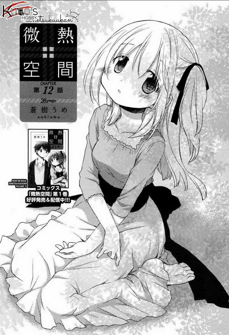 Binetsu Kuukan Chapter 12 trang 6