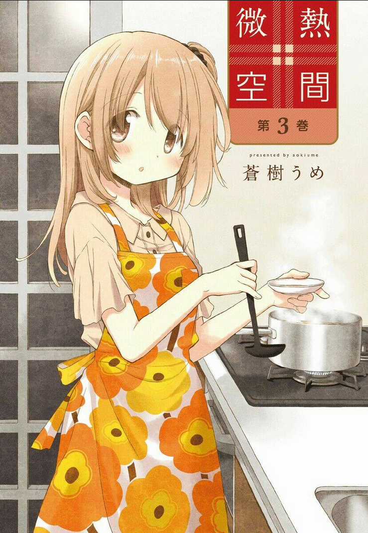 Binetsu Kuukan Chapter 18.5 trang 6