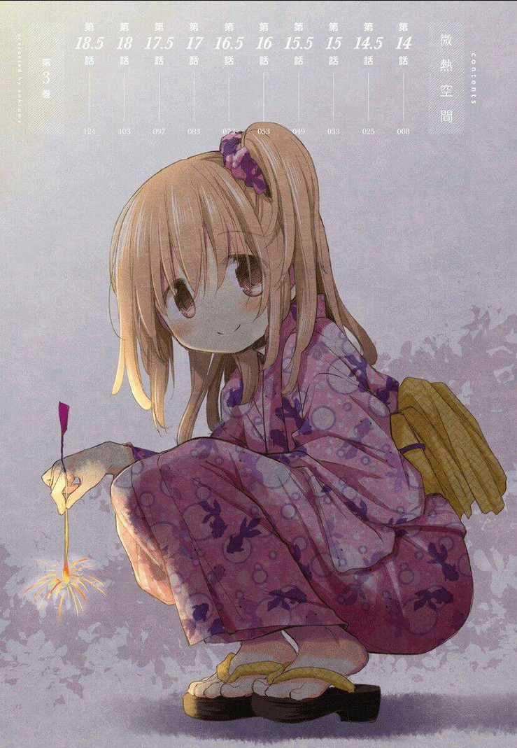 Binetsu Kuukan Chapter 18 trang 7