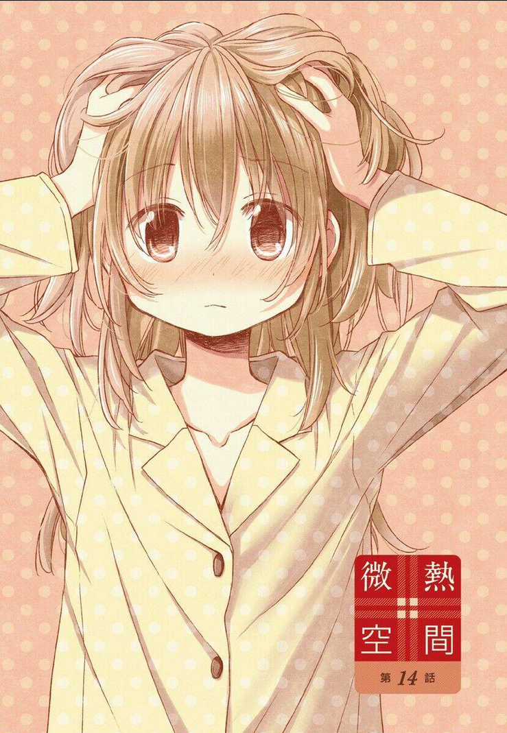 Binetsu Kuukan Chapter 18 trang 8