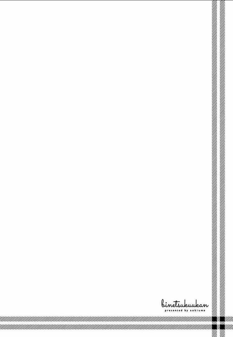 Binetsu Kuukan Chapter 22 trang 17