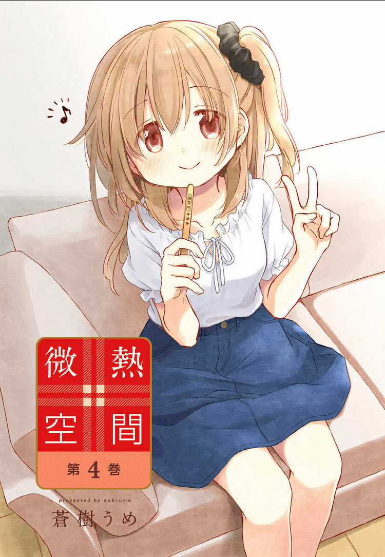 Binetsu Kuukan Chapter 23 trang 25