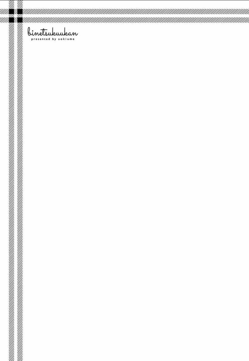 Binetsu Kuukan Chapter 28.5 trang 5