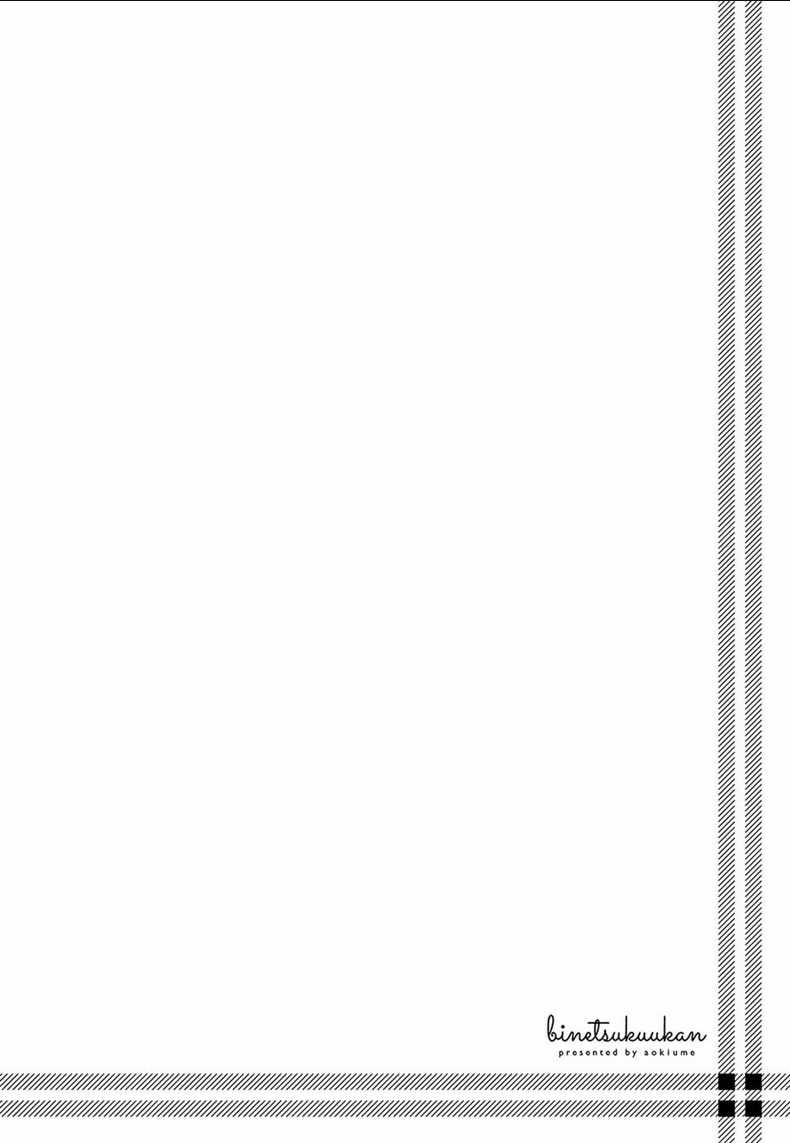 Binetsu Kuukan Chapter 28.5 trang 6