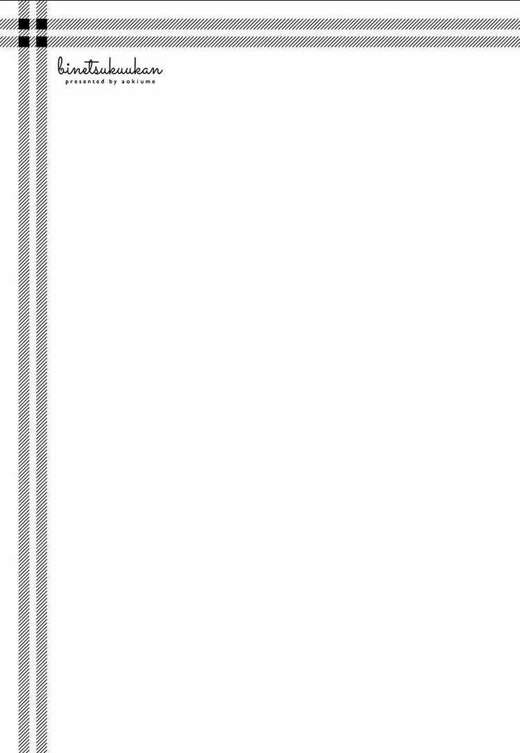 Binetsu Kuukan Chapter 29 trang 19