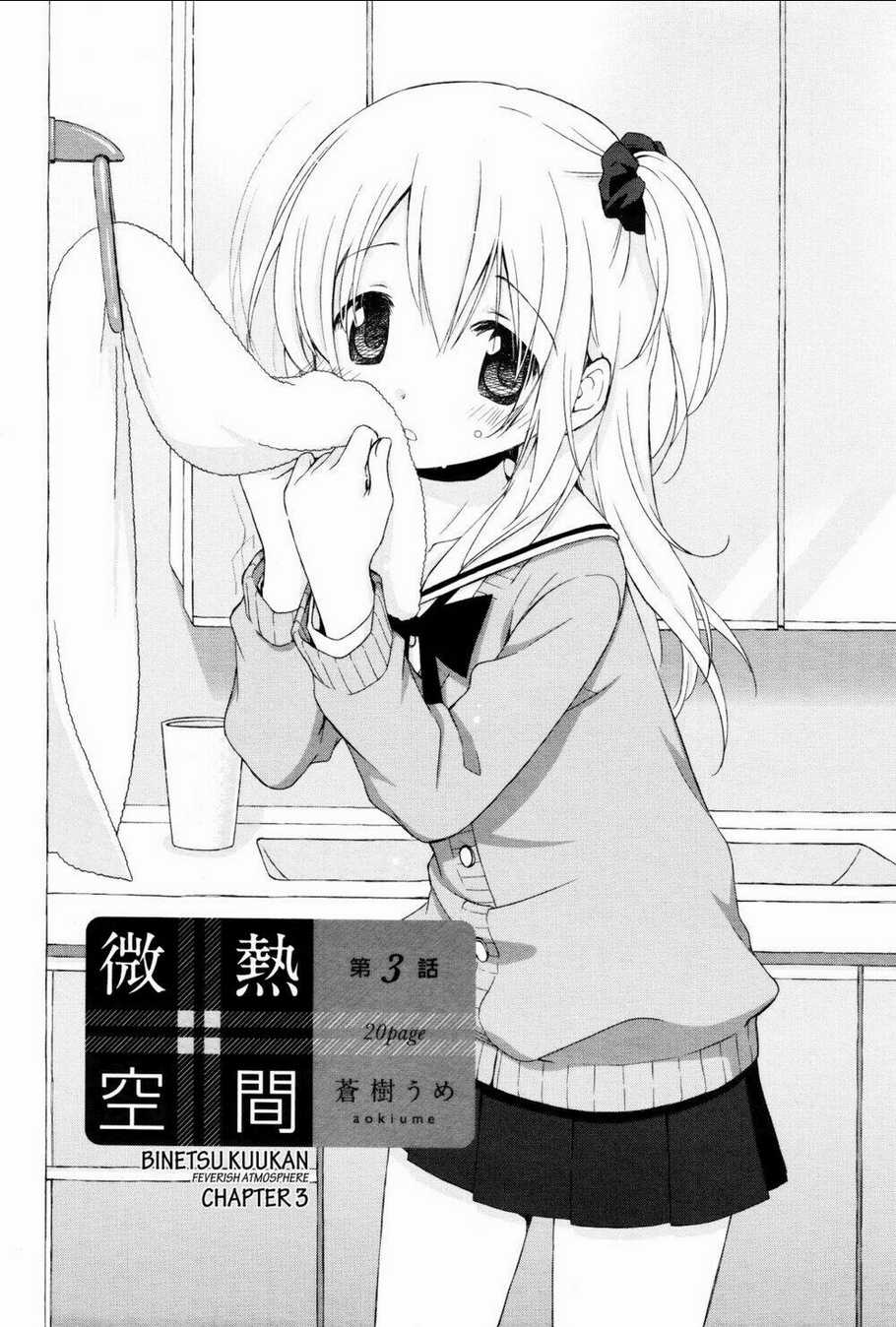 Binetsu Kuukan Chapter 3 trang 2