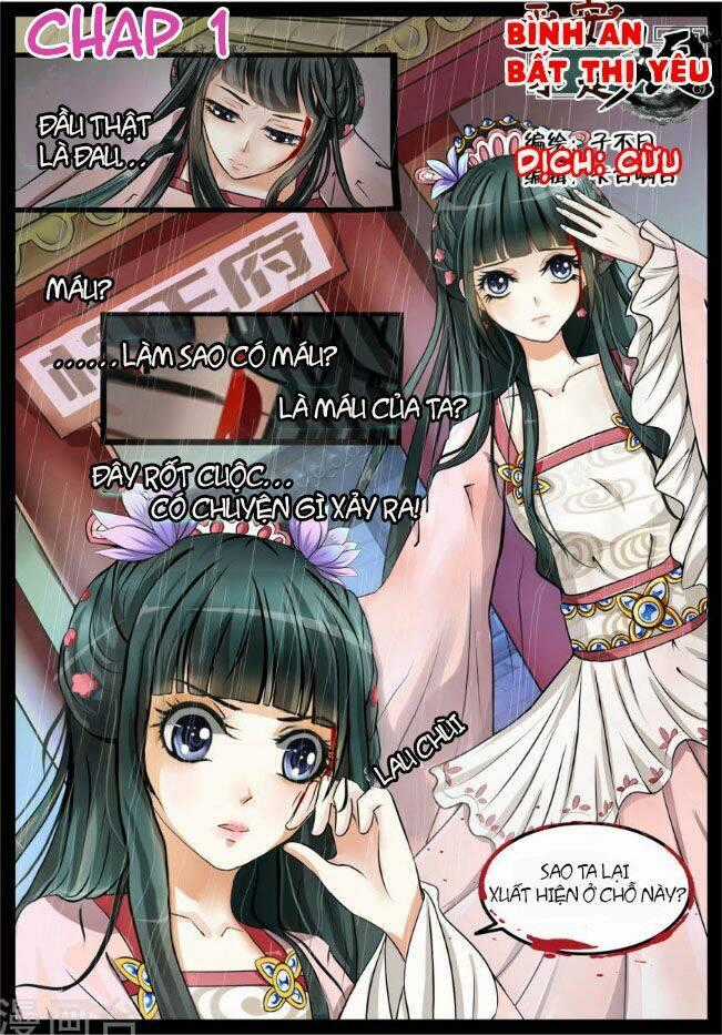 Bình An Bất Thị Yêu Chapter 1 trang 0