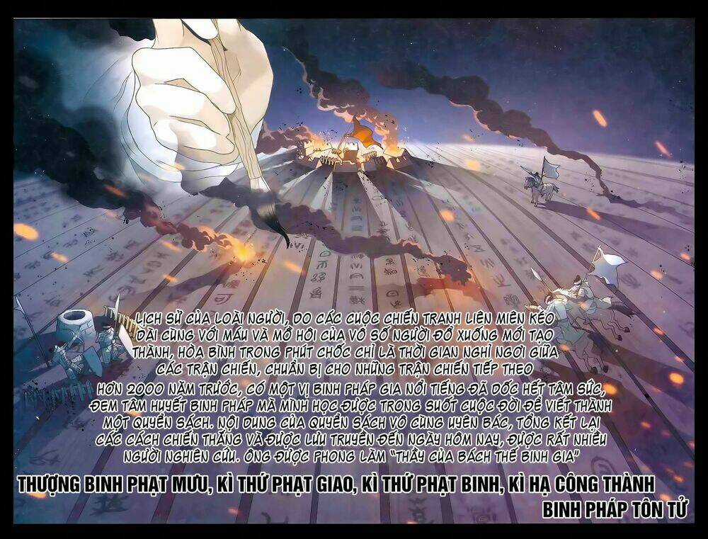 Binh Giả Quỷ Đạo Dã Chapter 1 trang 2