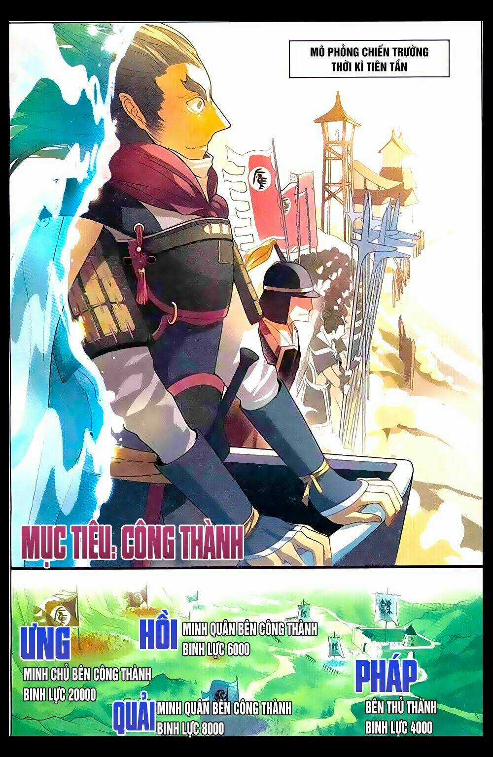 Binh Giả Quỷ Đạo Dã Chapter 1 trang 25