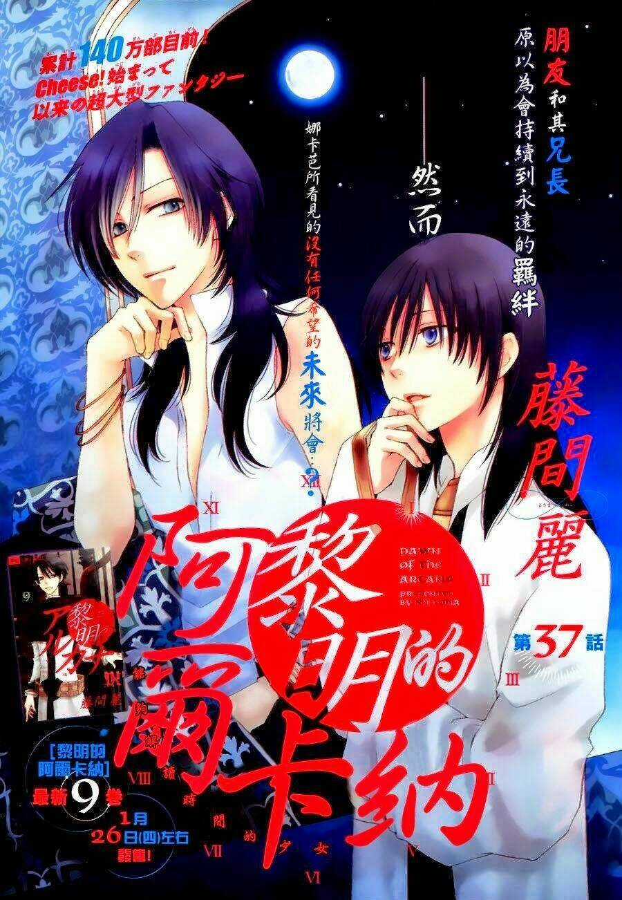 Bình Minh Arcana Chapter 37 trang 3