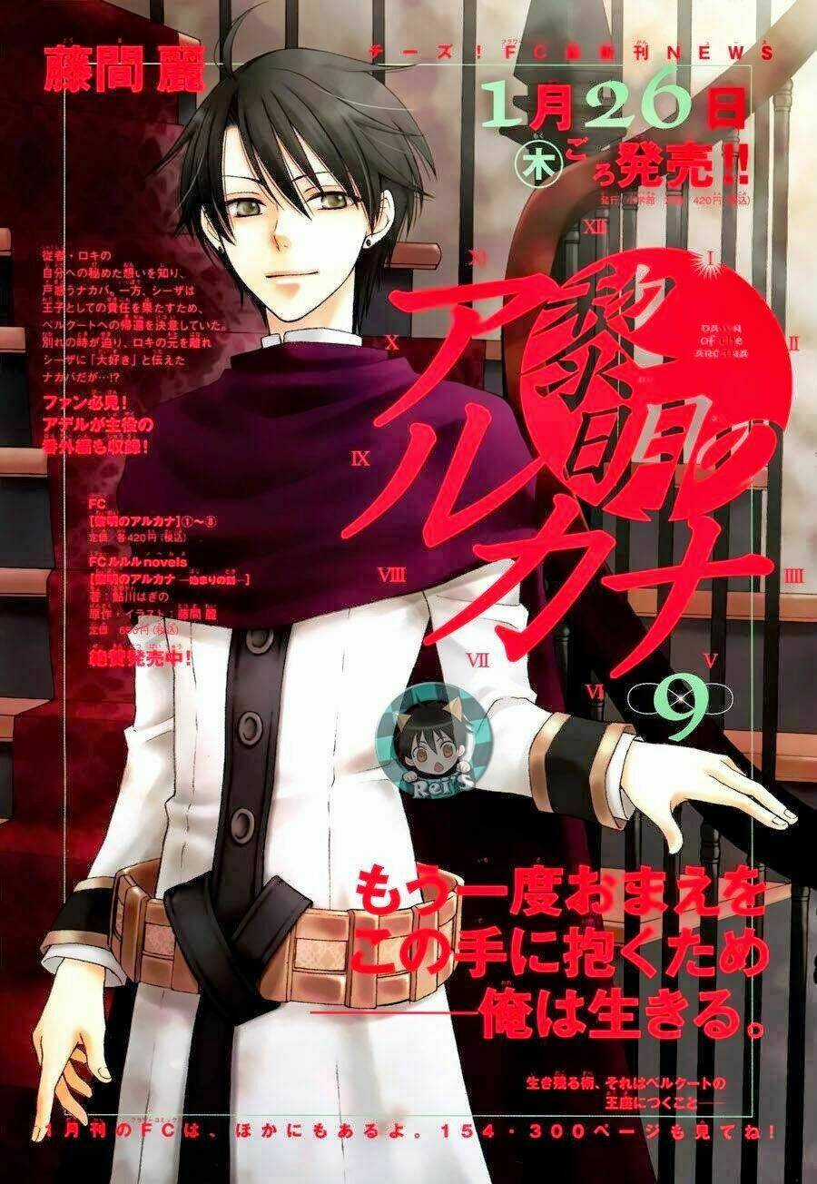 Bình Minh Arcana Chapter 37 trang 4