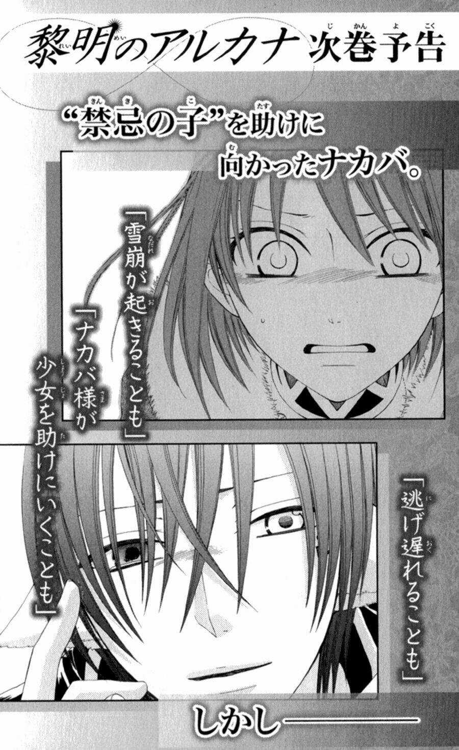 Bình Minh Arcana Chapter 40.5 trang 23