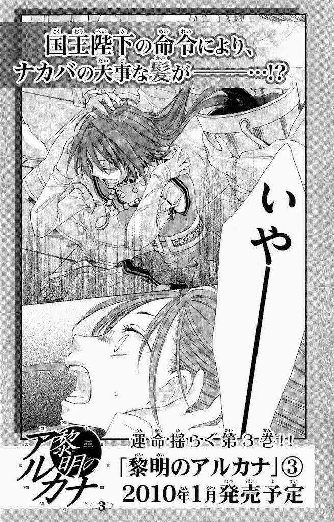 Bình Minh Arcana Chapter 7 trang 47