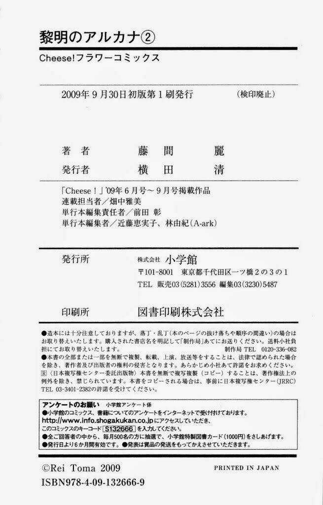 Bình Minh Arcana Chapter 7 trang 48
