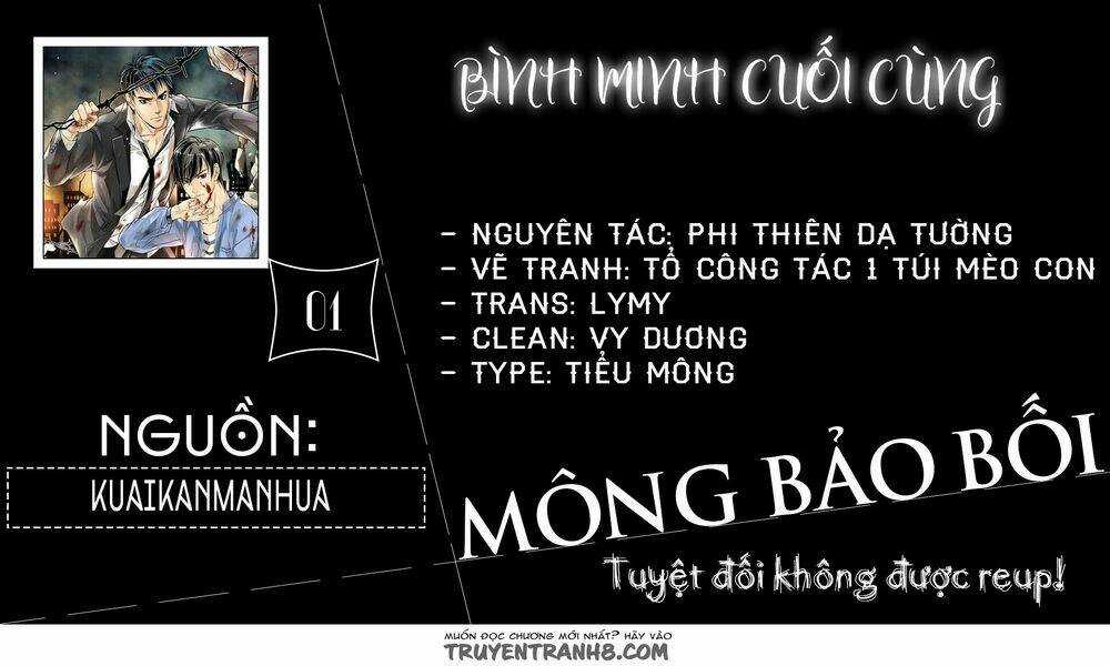 Bình Minh Cuối Cùng Chapter 1 trang 0