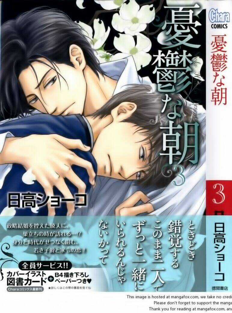 Bình Minh U Sầu Chapter 14 trang 2