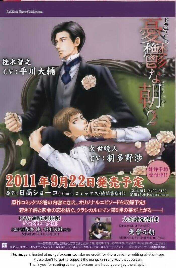 Bình Minh U Sầu Chapter 14 trang 3