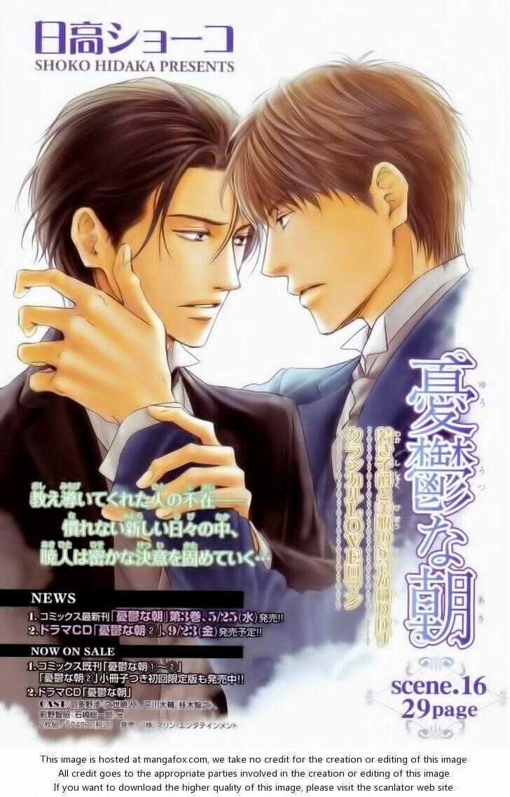 Bình Minh U Sầu Chapter 16 trang 1