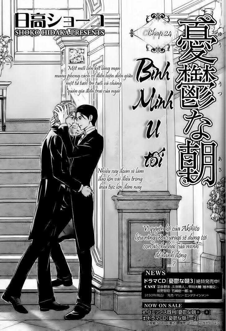 Bình Minh U Sầu Chapter 24 trang 1