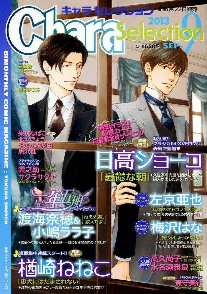 Bình Minh U Sầu Chapter 25 trang 2