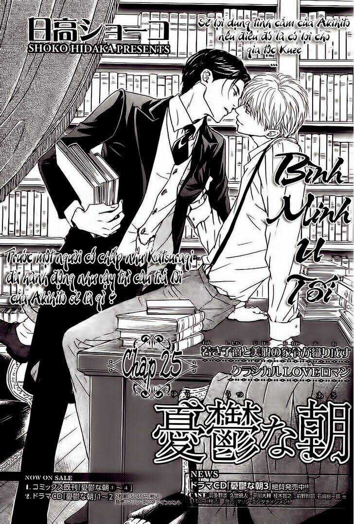 Bình Minh U Sầu Chapter 25 trang 3